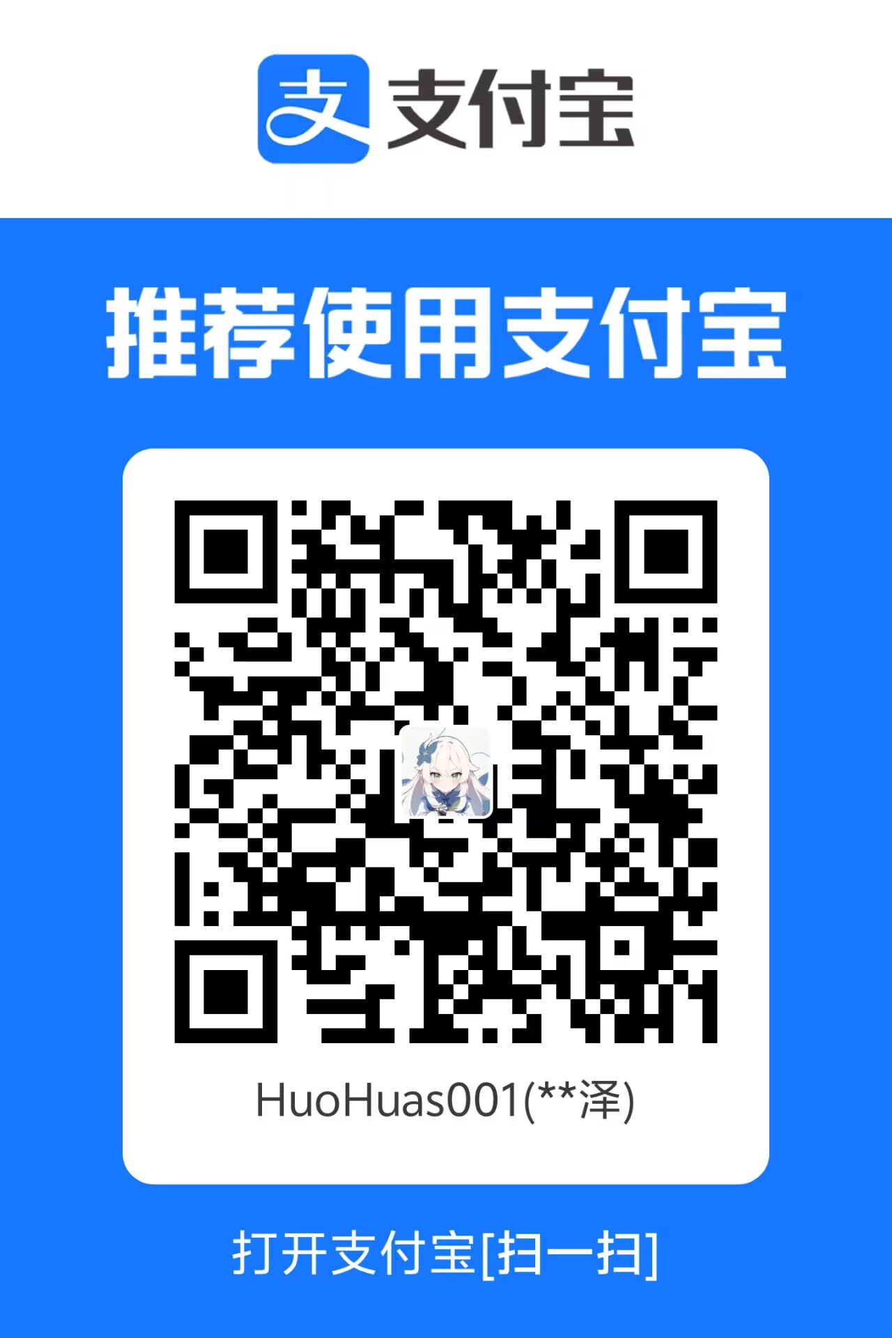 AliPay